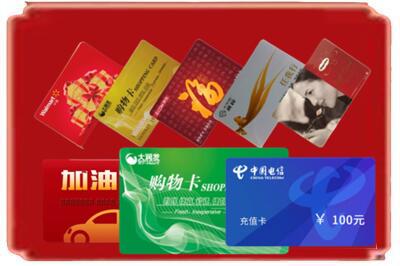 茂名市信宜烟酒回收充值卡.jpg